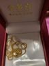 金多喜（COLDDOX）18k金鉆石鏈項鏈女意大利工藝AU750素鏈爆閃鏈玫瑰金白金黃金雙色 2.0mm 黃白調(diào)節(jié)款55cm9.1-9.3克 曬單實拍圖