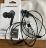 鐵三角（Audio-technica）重低音耳機支持蘋果手機安卓手機 tape C接口 有線入耳式耳塞 手機音樂運動耳麥 黑色【蘋果 Lightning接口】 曬單實拍圖