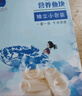 太湖?！救ゴ淌唪~塊 無抗生素魚肉】嬰兒童魚類輔助食材生鮮 魚腩肉 150g*3盒 曬單實(shí)拍圖