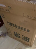 烯創(chuàng) 正品石墨烯全合成汽車機油SN 5W-40 4L緩解燒機油修復潤滑發(fā)動機 曬單實拍圖