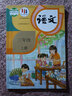 新華書店部編版三年級(jí)上冊(cè)語(yǔ)文 三年級(jí)語(yǔ)文上冊(cè)人教版 三年級(jí)上語(yǔ)文 人教版三年級(jí)上冊(cè)語(yǔ)文書人教版 語(yǔ)文書三年級(jí)上冊(cè)課本教材教科書 曬單實(shí)拍圖