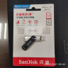 闪迪（SanDisk）256GB Lightning USB3.0 苹果U盘 欢欣i享 读速90MB/s 苹果MFI认证 iPhone/iPad手机电脑两用 实拍图