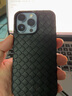 莫迪爾 適用蘋(píng)果12超薄iPhone13pro max手機殼蘋(píng)果14Pro編織mini保護套plus硅膠散熱全包防摔男女軟殼潮 【iPhone13Pro】黑色+送膜 曬單實(shí)拍圖