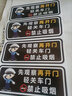 潤華年請輕關(guān)車(chē)門(mén)提示車(chē)貼請勿吸煙提醒車(chē)內后排系好安全帶滴滴裝飾貼紙 先觀(guān)察 后開(kāi)門(mén) 四個(gè)裝 曬單實(shí)拍圖