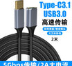 品勝（PISEN）usb擴展器充電線(xiàn)集分線(xiàn)器type-c手機電腦外接U盤(pán)OTG一分三多口hub車(chē)載拓展線(xiàn)轉接頭 0.35米【Type-C一轉3USB】OTG拓展 曬單實(shí)拍圖