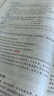【25新書 正版現(xiàn)貨】2025一級(jí)造價(jià)工程師2025教材新大綱一級(jí)造價(jià)師考試圖書一造案例計(jì)量土建安裝歷年真題習(xí)題集網(wǎng)課課件全套 正版教材+真題試卷+章節(jié)習(xí)題+考前押題（贈(zèng)視頻題庫 土建+管理+計(jì)價(jià)+案 曬單實(shí)拍圖