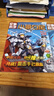 【全年訂閱36期】小哥白尼雜志2025年2024年軍事科學(xué)/趣味科學(xué)/野生動(dòng)物/神奇星球中小學(xué)生青少年期刊 【趣味科學(xué)12期共10本】2025年9月起訂 曬單實(shí)拍圖
