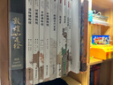 炳靈寺石窟(高峽平湖的石室造像)/絲路物語(yǔ)書(shū)系 曬單實(shí)拍圖