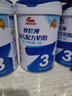 明一（wissun）牧蘭純 新國(guó)標(biāo) 3段12-36個(gè)月幼兒配方奶粉700g 原牧欄純 6罐 曬單實(shí)拍圖