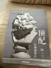 金牌教案7素描靜物臨摹范本 2025烈公文化朱啟鵬素描基礎單體組合素描石膏幾何體靜物畫冊美術高考聯(lián)考教材教程書籍 曬單實拍圖