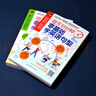 【自營(yíng)包郵】每天10分鐘，零基礎學(xué)英語(yǔ)套裝（全2冊）句型+表達 曬單實(shí)拍圖
