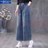 莫代爾2025春秋新款文藝寬松顯瘦高腰水洗牛仔闊腿褲休閑百搭直筒長(cháng)褲 2395#藍色[闊腿褲]高品質(zhì) 2XL 145-160斤 曬單實(shí)拍圖