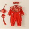 G.DUCKKIDS童裝新生嬰兒衣服純棉秋冬季連體衣紅色唐裝寶寶周歲禮服滿(mǎn)月百天 紅色（加絨） 59cm 59建議2-4公斤 1-3個(gè)月左右) 曬單實(shí)拍圖