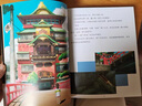 【新華書店】千與千尋繪本+龍貓繪本 2冊裝 宮崎駿動漫原版中文書設定集 兒童小學生成人漫畫書 龍貓+千與千尋 曬單實拍圖