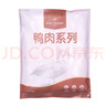 1號會員店 單凍去皮鴨胸 凈重2斤 鴨胸肉鴨脯肉健身西餐燒烤食材 曬單實拍圖