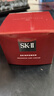 SK-II大紅瓶面霜80g清爽版抗皺緊致skii護膚品進(jìn)口女生禮物中秋雙11 曬單實(shí)拍圖