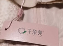 千奈美內(nèi)衣女大胸顯小花朵蕾絲寬肩帶全罩杯聚攏顯瘦文胸 奶膚色 75C  曬單實(shí)拍圖