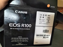 佳能（Canon）EOS r100入門級(jí)微單相機(jī) 旅行家用學(xué)生vlog視頻 4k小巧便攜半畫(huà)幅數(shù)碼相機(jī) R100 18-45標(biāo)配旅行版 官方標(biāo)配（贈(zèng)3期免息) 曬單實(shí)拍圖