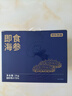京東京造大連冷凍即食海參 凈重2kg 32-45只 遼刺參量販裝禮盒 曬單實(shí)拍圖