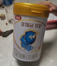伊利金領(lǐng)冠珍護3段900g 新國標奶粉1-3歲幼兒配方 A2奶源三段寶寶試喝 3段 珍護 900g 1罐 曬單實(shí)拍圖