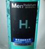 曼秀雷敦（Mentholatum） 男士洗面奶控油清爽補(bǔ)水保濕深層清潔護(hù)膚品水乳套裝男生日禮物 保濕潔面+酷爽冰露+精華乳 曬單實(shí)拍圖