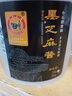 天中古味純黑芝麻醬石磨1000g瓶裝熱干面拌面醬涼菜涼皮蘸醬黑麻汁糕點(diǎn)1000g黑芝麻醬 曬單實(shí)拍圖