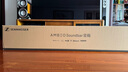 森海塞爾（Sennheiser）AMBEO Soundbar專(zhuān)業(yè)條形音箱 聲吧回音壁 智能家庭影院 立體聲 可掛墻 曬單實(shí)拍圖
