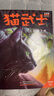 【當(dāng)當(dāng)正版童書】貓武士 新譯本大禮盒 全42冊(cè) 隨機(jī)贈(zèng)送學(xué)徒入學(xué)指南 一二三四五六七部系列全套 7-10歲成長(zhǎng)文學(xué)課外閱讀 貓武士三部曲（全6冊(cè)） 曬單實(shí)拍圖