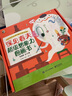 【當(dāng)當(dāng)】深見春夫超級(jí)想象力圖畫系列書 囊括“想得美”“睡得香“魔法書” 超級(jí)想象力圖畫書（全15冊(cè)） 曬單實(shí)拍圖