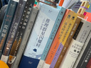 時空旅行者的沙漏 新星出版社 (日)方丈貴惠 著 穆迪 譯 書籍 圖書 曬單實(shí)拍圖