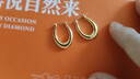 喜鉆法式浪漫18K金耳飾個(gè)性彩金耳圈女橢圓形K金耳環(huán)送女友生日禮物 黃18K金約0.42g/單只 曬單實(shí)拍圖