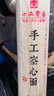 十二背后空心掛面貴州綏陽(yáng)張氏掛面袋裝早餐細面湯面龍須面手鹽面中秋送禮 手工空心面750g*3袋 曬單實(shí)拍圖