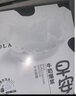 赫拉（HOLA）牛奶爆漿奶皮面膜早安馬鞭草細(xì)膩柔滑飽滿 早安面膜20片 曬單實(shí)拍圖