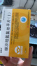 [金保平] 纈沙坦氨氯地平片(Ⅰ) 80mg:5mg*21片/盒 3盒裝 曬單實拍圖
