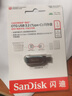 閃迪（SanDisk） Type-C 手機(jī)電腦兩用U盤DDC4高速版安卓平板電腦雙接口兩用全金屬U盤 手機(jī)電腦兩用U盤-銀色 （安全加密） 1TB USB3.2 曬單實(shí)拍圖