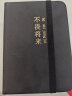 申士 SHEN SHI 口袋本手账本笔记本子 便携随身记事小本子 学生文具办公用品 JD100-31 黑色 实拍图