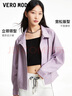 VEROMODA夾克春休閑舒適長(zhǎng)袖寬松立領(lǐng)外套女美拉德穿搭3233J9002 SB8言寺紫色-A S 曬單實(shí)拍圖