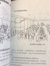 公共空間更新與再生 曬單實(shí)拍圖