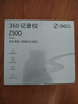 360日產(chǎn)軒逸逍客奇駿天籟樓蘭騏達勁客途達專用途樂行車記錄儀免走線 曬單實拍圖