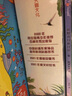 小亮老師的博物課 昆蟲(chóng)記動(dòng)物大百科自然昆蟲(chóng)觀(guān)察筆記 無(wú)窮小亮張辰亮唐志遠 高清精美昆蟲(chóng)大片 6-12歲中小學(xué)生兒童科普暑期閱讀 新華正版 【新書(shū)】小亮老師的博物課 注音版全套6冊 曬單實(shí)拍圖