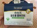 合生元（BIOSTIME）益生菌粉(益生元)奶味30袋装 益生菌 亲和肚肚 (法国进口菌粉 活性益生菌) 实拍图