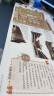 古建奇谈：打开古建筑 古建筑 故宫 苏州园林 四合院 斗拱 天坛 解剖书 实拍图