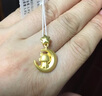 中國黃金（CHINA GOLD）足金星月龍吊墜女黃金項鏈生肖本命年龍年情人節(jié)禮物送女友 星月龍吊墜【配S925鏈】約1.3g 曬單實拍圖