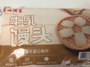 廣州酒家牛乳饅頭1.2KG 加熱即食營(yíng)養早餐方便速凍早餐包子兒童早餐 牛乳饅頭1.2kg1袋裝 曬單實(shí)拍圖