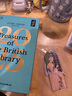 【贈香氛卡明信片】2025日歷大英圖書館日歷 湛廬珍藏·可看可聽可聞 湛廬珍藏日歷 禮品 送禮 送朋友長輩 禮盒收藏 曬單實拍圖