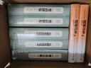吳鎮集匯校集評上下兩冊清代詩(shī)人別集叢刊 曬單實(shí)拍圖