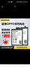 品勝（PISEN）電池適用于OPPO歐珀A7x手機(jī)A1商務(wù)A3電池A57/A77/A83/A52/A91/A92S/A93/A96更換A9X手游電池板 A92S電池3890mAh【BLP779】 曬單實(shí)拍圖