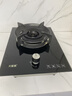 火星派燃?xì)庠蠲簹庠顔卧罴矣?液化氣灶具 5.2KW直噴三環(huán)猛火 臺(tái)嵌兩用一級(jí)能效煤氣爐灶臺(tái) 【液化氣】 直噴旋風(fēng)猛火+熄火保護(hù)+防爆加厚玻璃 曬單實(shí)拍圖