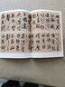 正版】王鐸 歷代名家書法珍品 王鐸書法集 王鐸草書行書字帖 李賀詩帖 草書冊 三潭詩卷 毛筆書法臨摹 曬單實拍圖