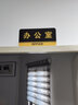 宏藝馨 辦公室門(mén)牌亞克力科室牌標識牌定做有機玻璃部門(mén)提示標識牌 Q001辦公室 30*15CM 曬單實(shí)拍圖